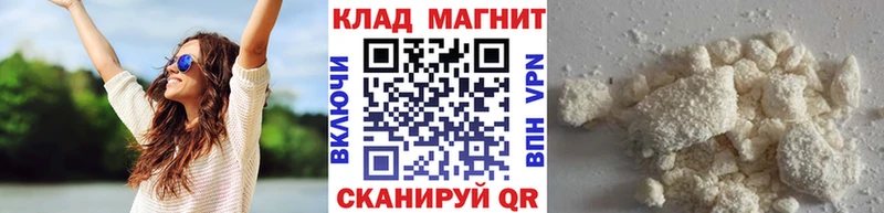 Купить закладку Конопля  МЕФ  Alpha PVP  ГАШ  COCAIN  Грайворон