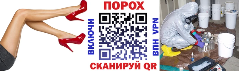 Купить  Грайворон  АМФ 97% 