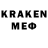MDMA кристаллы KRONER_ PLAY