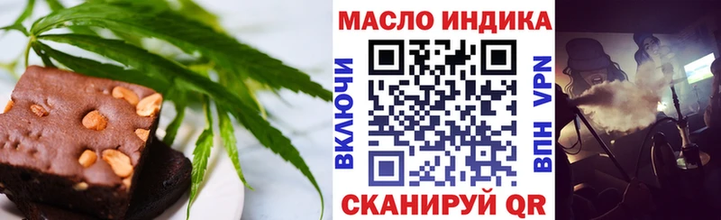 Печенье с ТГК марихуана  Купить где  Грайворон 