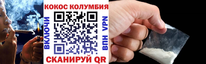 Купить где  Грайворон  Cocaine VHQ 
