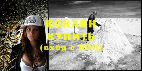 прущие крисы Красноперекопск