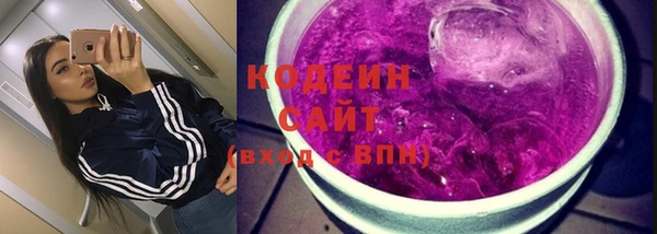 прущие крисы Красноперекопск