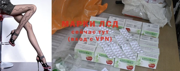 прущие крисы Красноперекопск