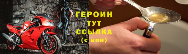 бошки Краснотурьинск