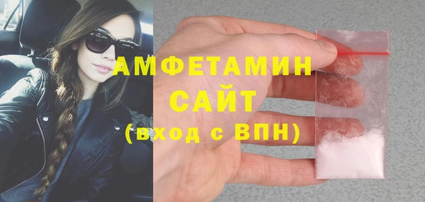 прущие крисы Красноперекопск