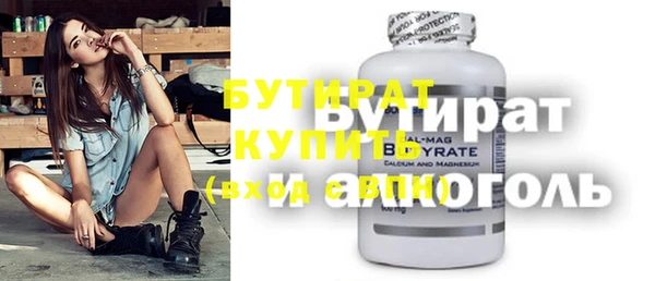 бошки Краснотурьинск