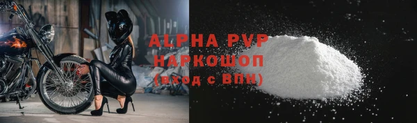 бошки Краснотурьинск