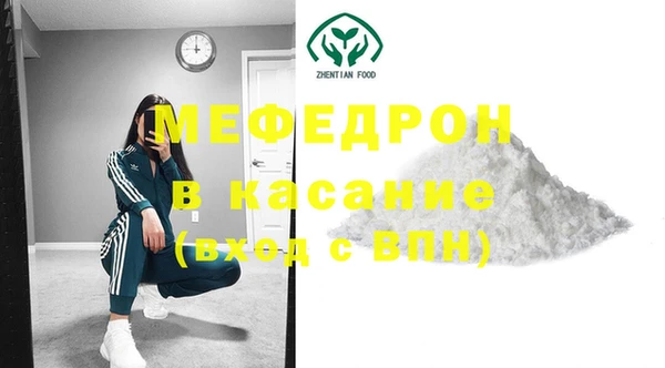 бошки Краснотурьинск