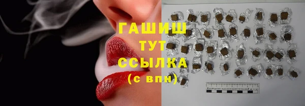 бошки Краснотурьинск