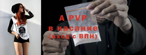 прущие крисы Красноперекопск