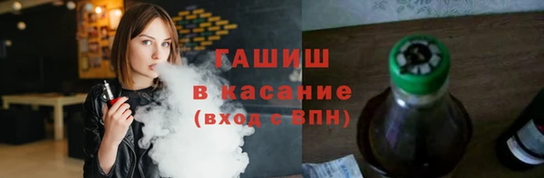 прущие крисы Красноперекопск