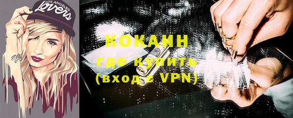 mix Краснослободск