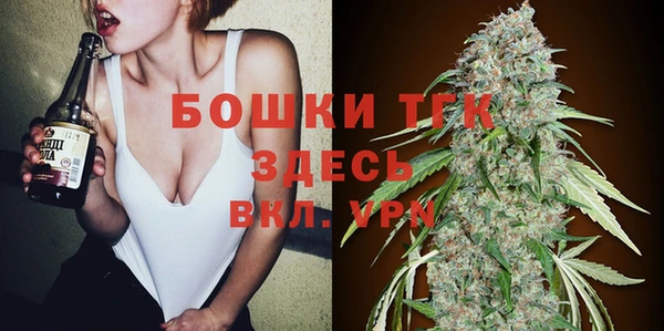 бошки Краснотурьинск