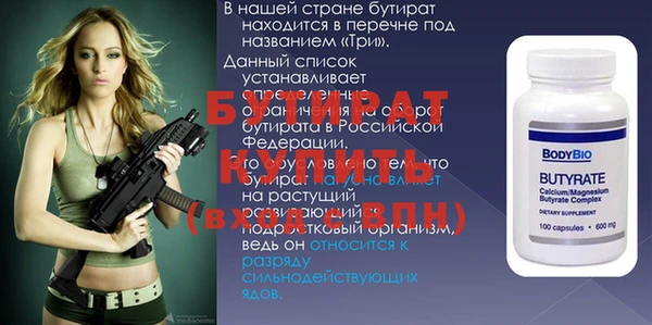 прущие крисы Красноперекопск