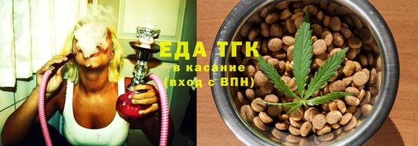 прущие крисы Красноперекопск