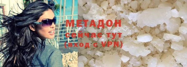 прущие крисы Красноперекопск