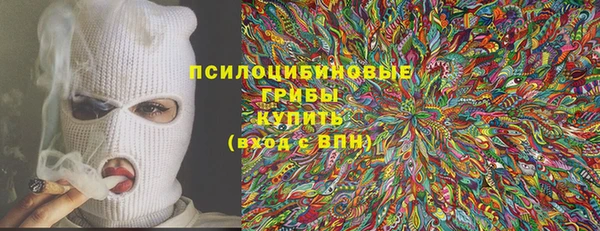 прущие крисы Красноперекопск