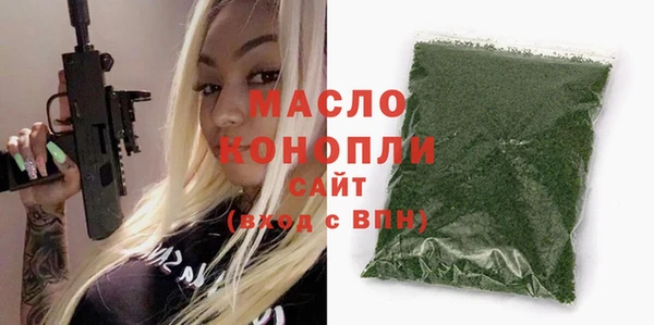 бошки Краснотурьинск