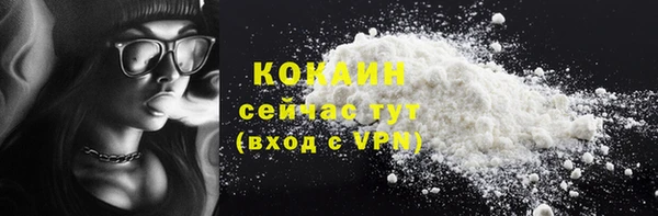бошки Краснотурьинск