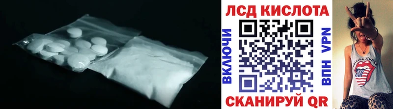Купить закладки  Грайворон  ЛСД экстази кислота 