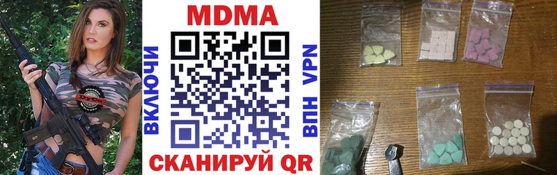 Купить закладки  Грайворон  МДМА crystal 