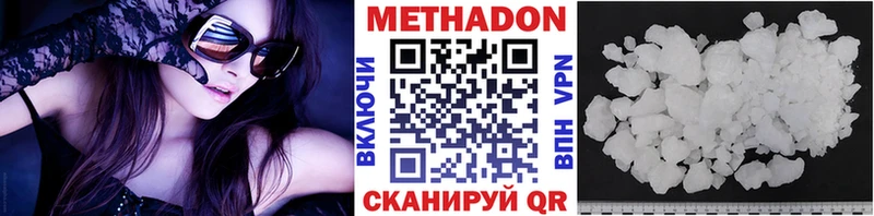 Купить  Грайворон  МЕТАДОН VHQ 